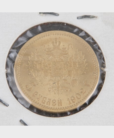 Kultaraha, 5 ruplaa 1902
