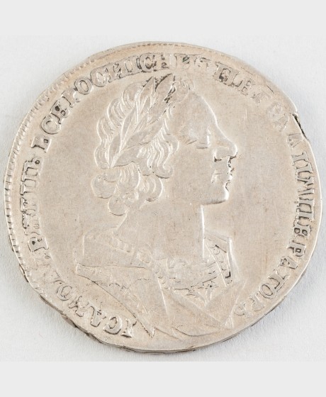 Hopearaha, Venäjä rupla 1725