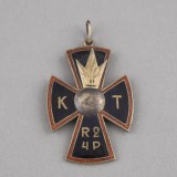 KTR 2 - 4. patteriston risti 1919 - 1920