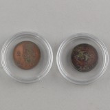 5 penniä 1918, 2 kpl