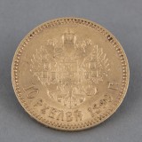 Kultaraha, 10 ruplaa 1899 