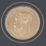 Kultaraha, 5 ruplaa 1902