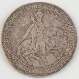 Hopearaha, Venäjä rupla 1654
