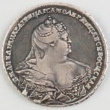 Hopearaha, Venäjä rupla 1738, 