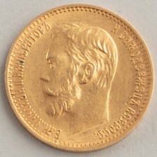 Kultaraha, Venäjä 5 rupla 1899 (ФЗ)
