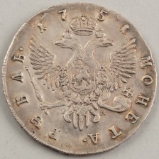 Hopearaha, Venäjä 1 rupla 1751 (СПБ-IМ)