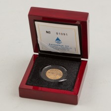 Kultaraha, Suomi 100€ 2017