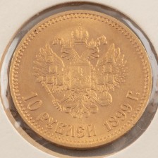 Kultaraha, 10 ruplaa 1899 (АГ) Venäjä