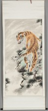 Tiikerirullamaalaus