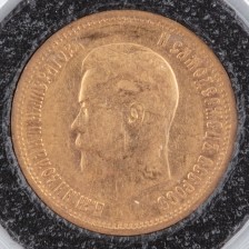 Kultaraha, Venäjä 10 ruplaa 1899 (АГ)