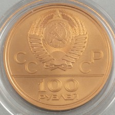 Gold coin, Russia 100 roubles 1978 ММД
