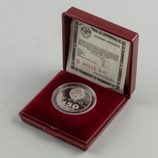 Commemorative coin, Russia 150 ruble 1989